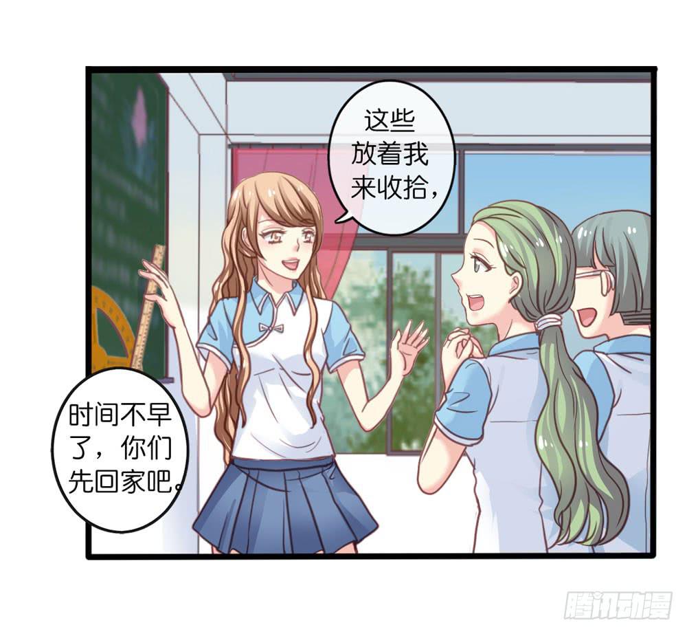 8、小动作-第8话