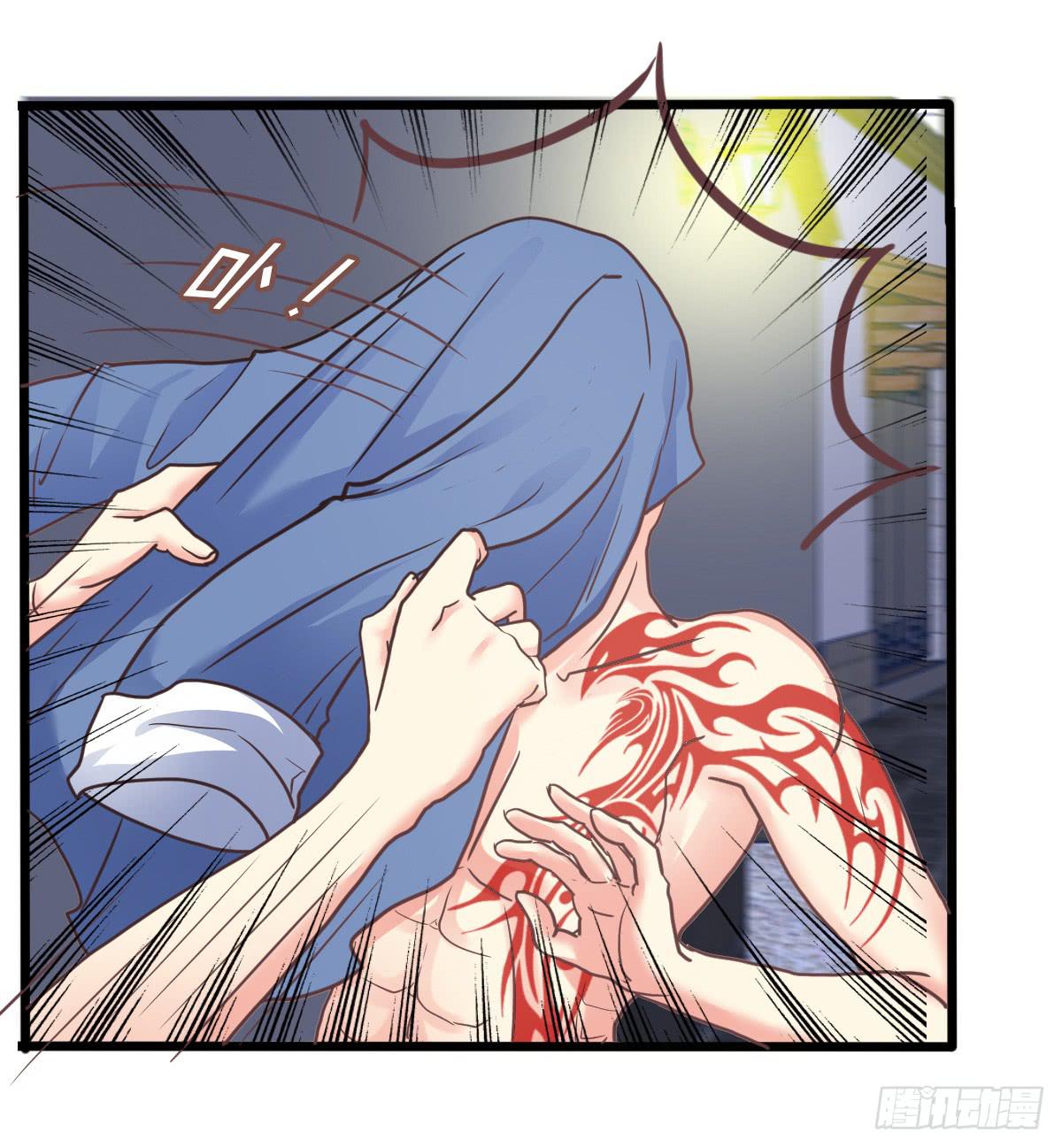 10、星君感应-第10话