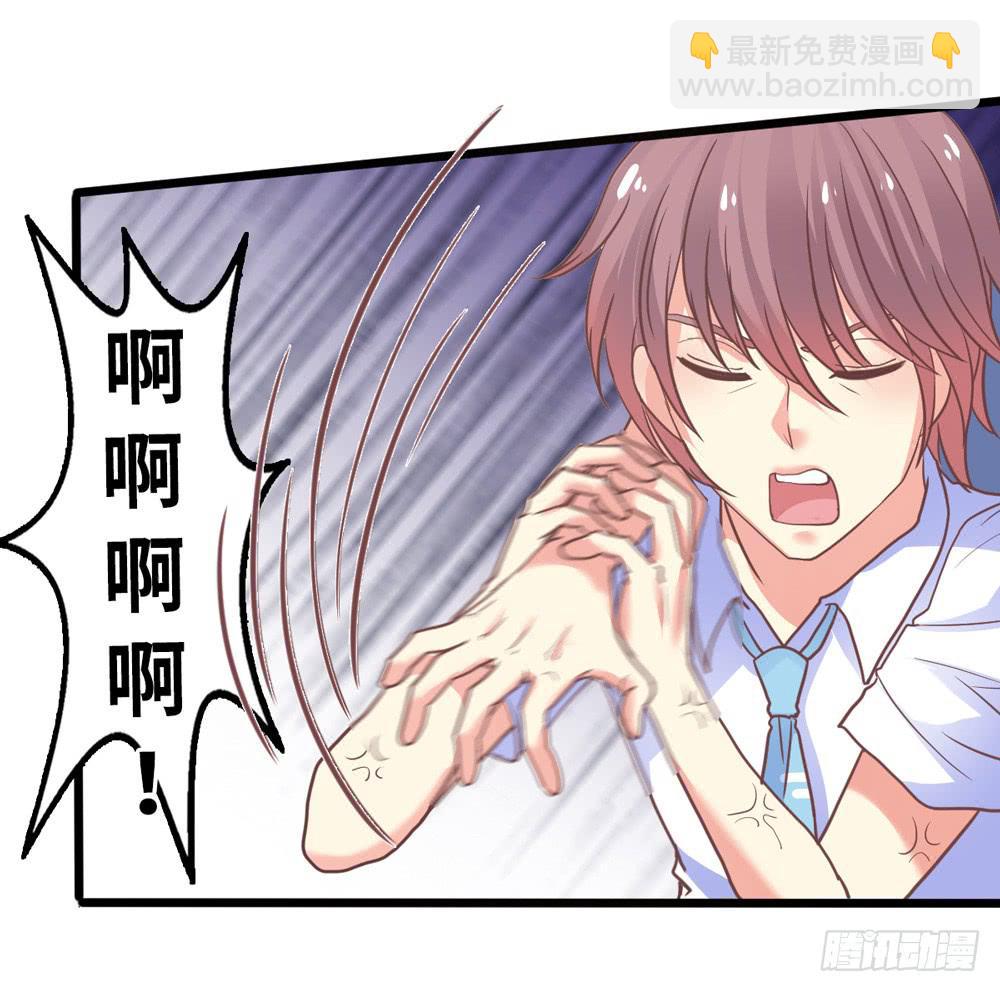 10、星君感应-第10话