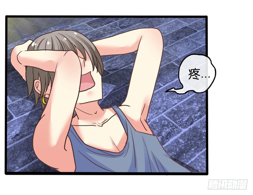 10、星君感应-第10话