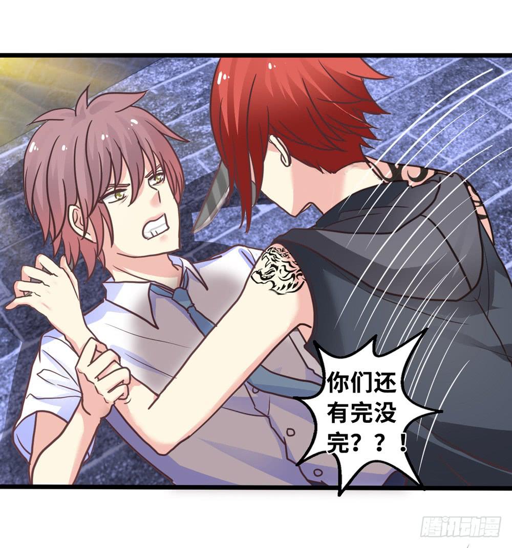 10、星君感应-第10话