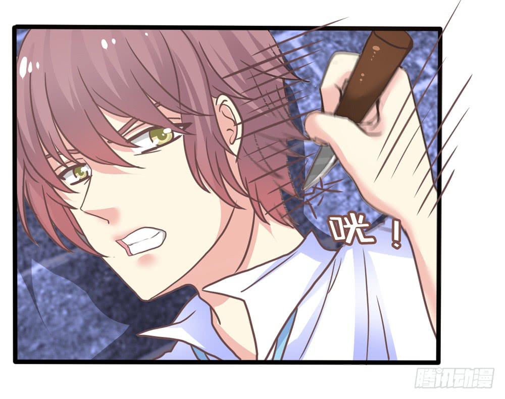 10、星君感应-第10话