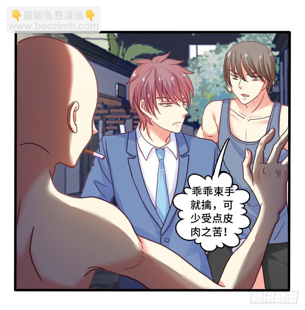 10、星君感应-第10话