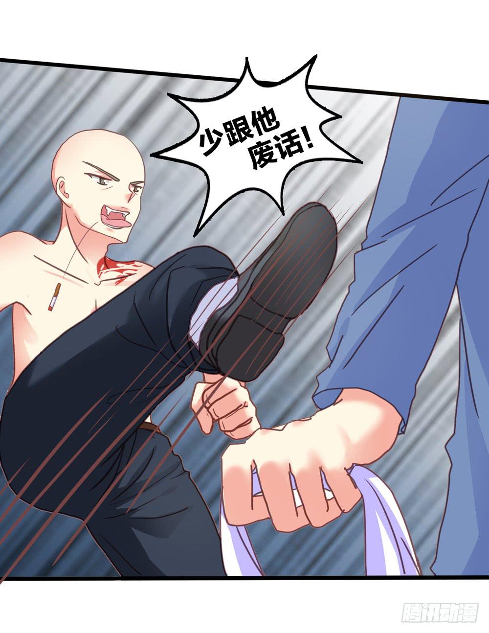 10、星君感应-第10话