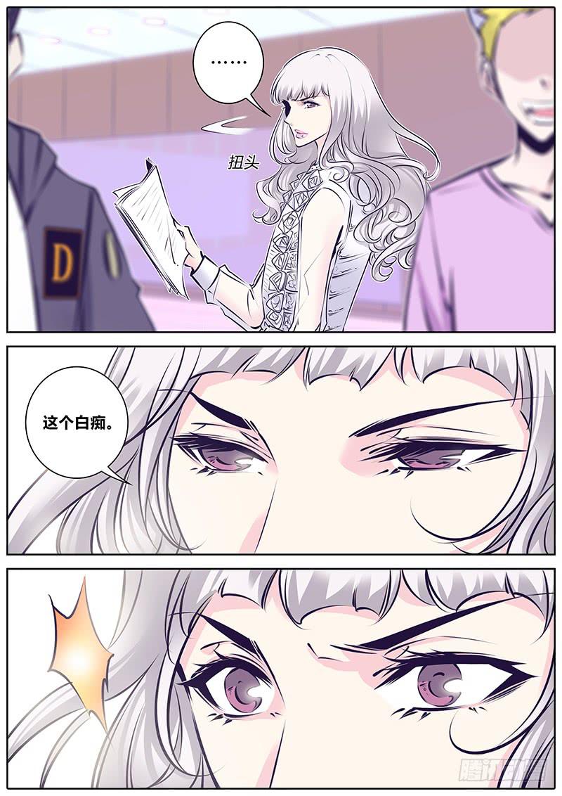 17.独角戏-第20话