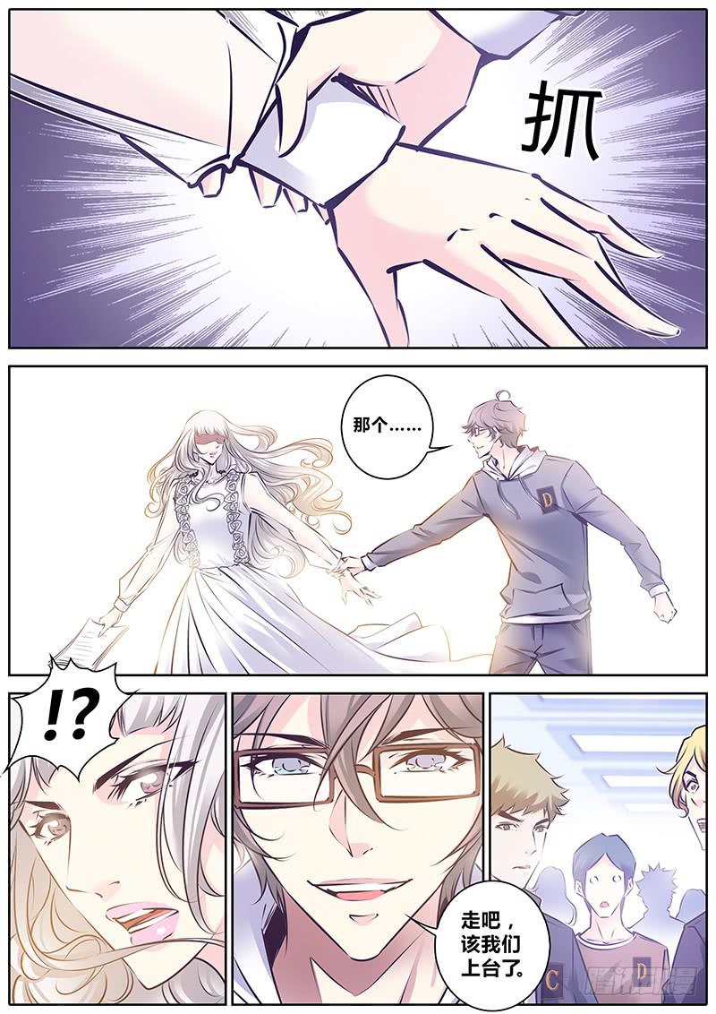 17.独角戏-第20话