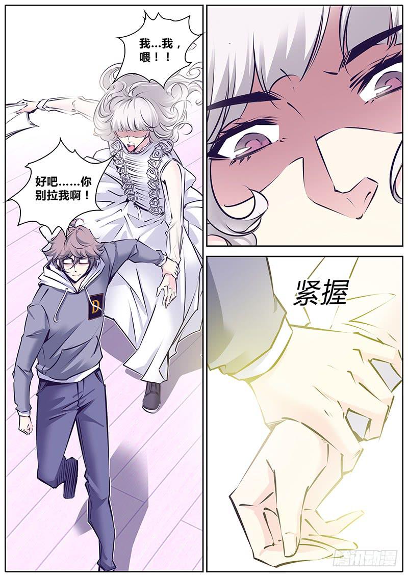 17.独角戏-第20话