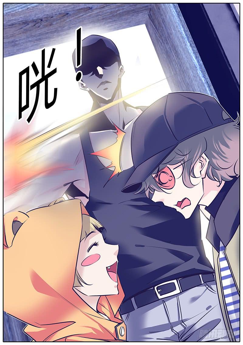 31.找谁？-第34话