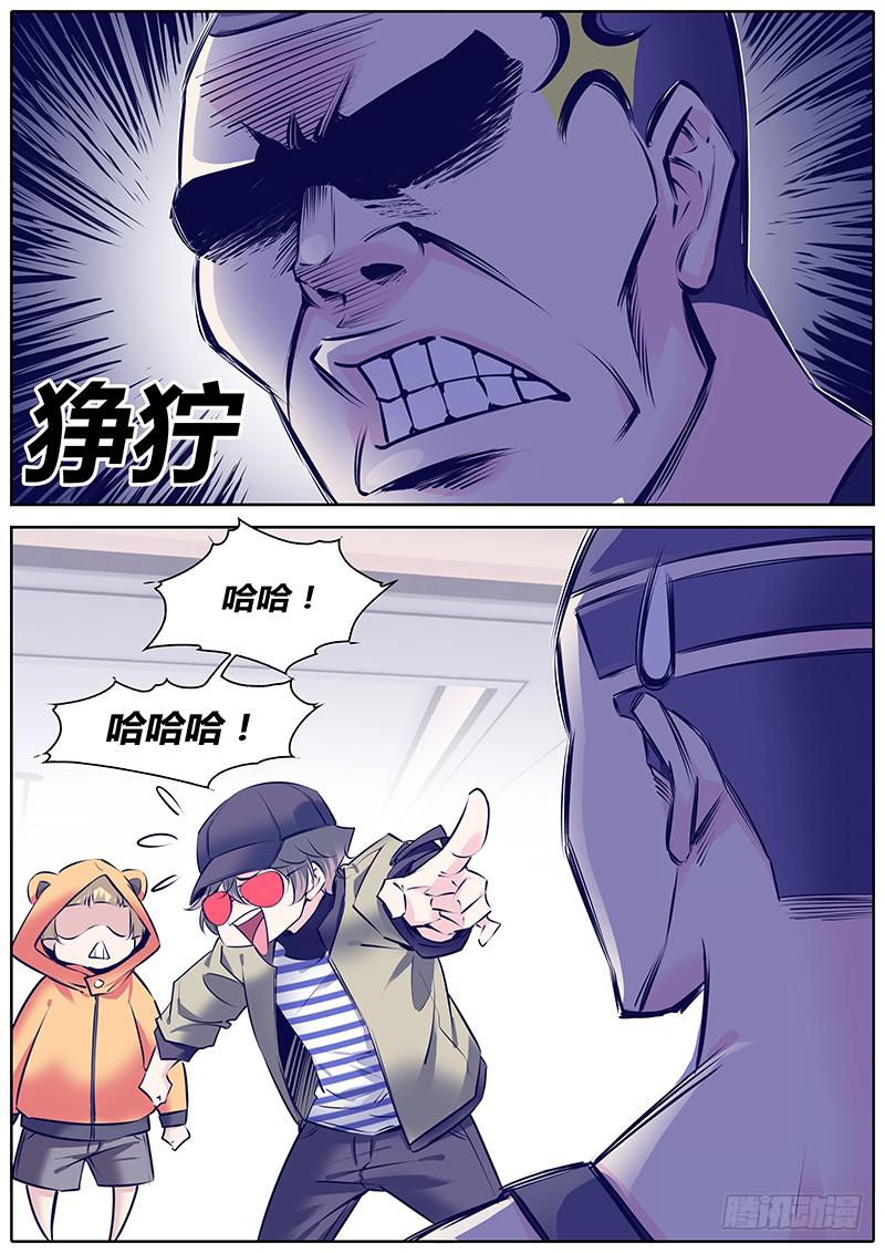 31.找谁？-第34话