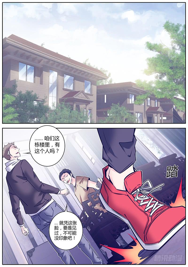 31.找谁？-第34话