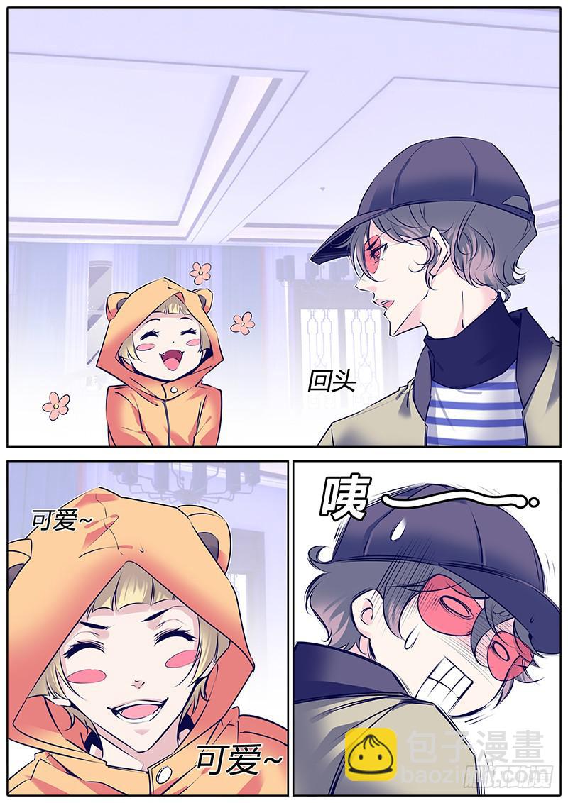 31.找谁？-第34话