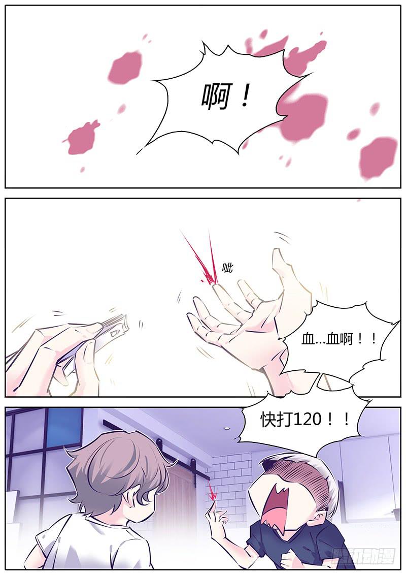 35.咔咔咔-第38话