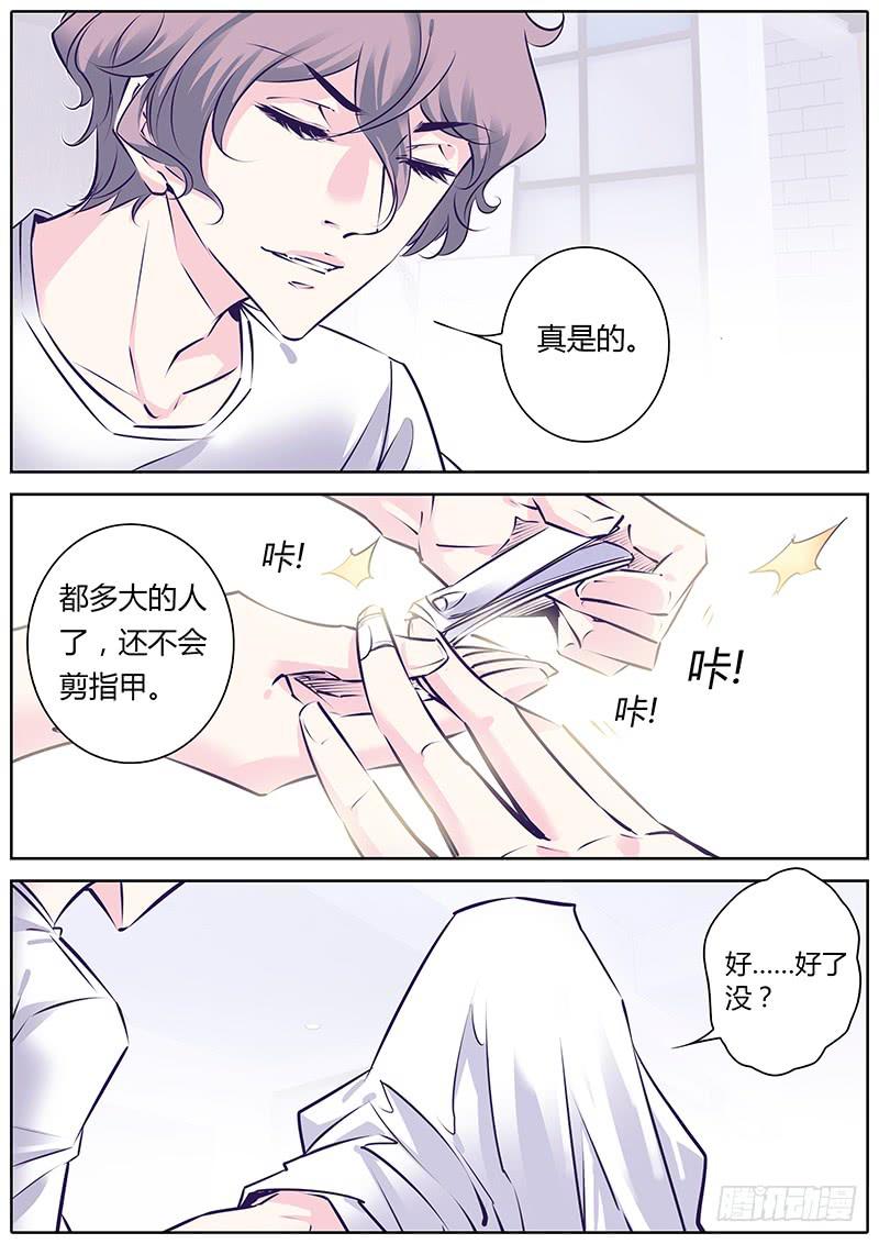 35.咔咔咔-第38话