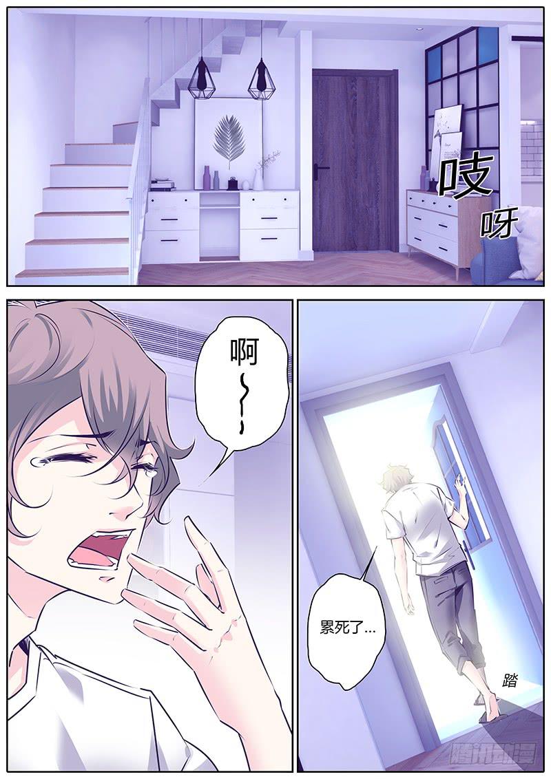 35.咔咔咔-第38话