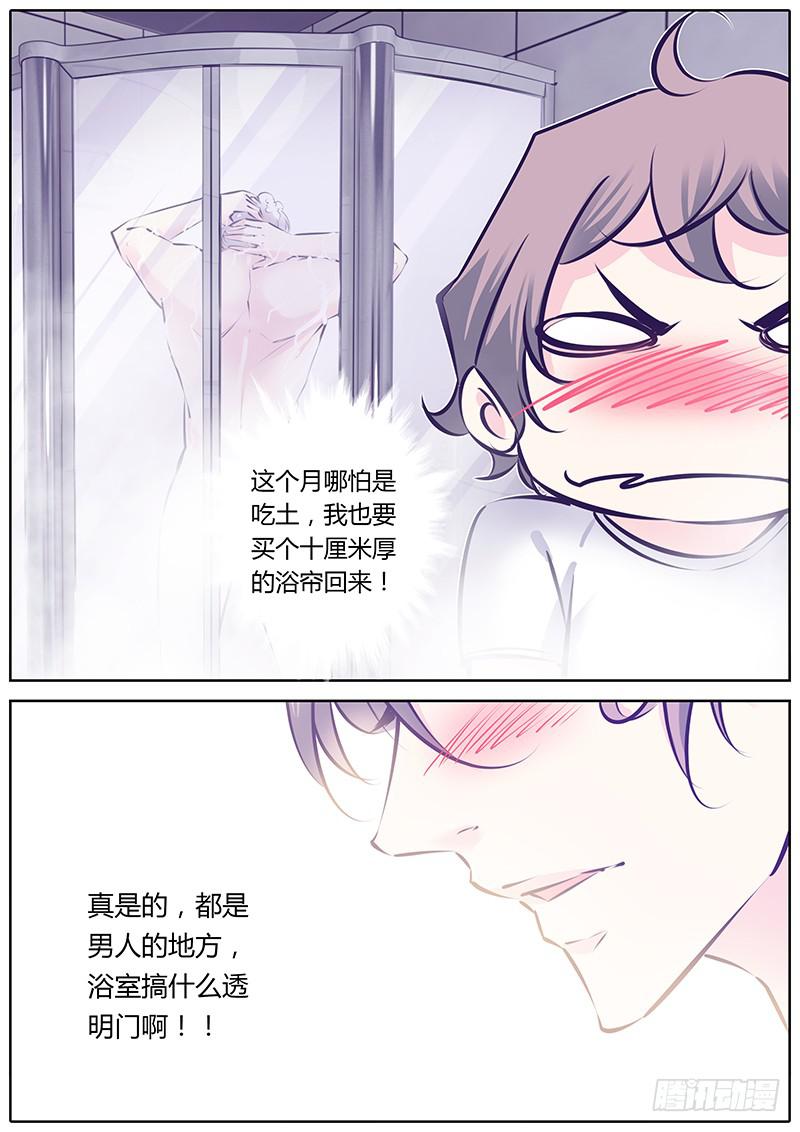 35.咔咔咔-第38话