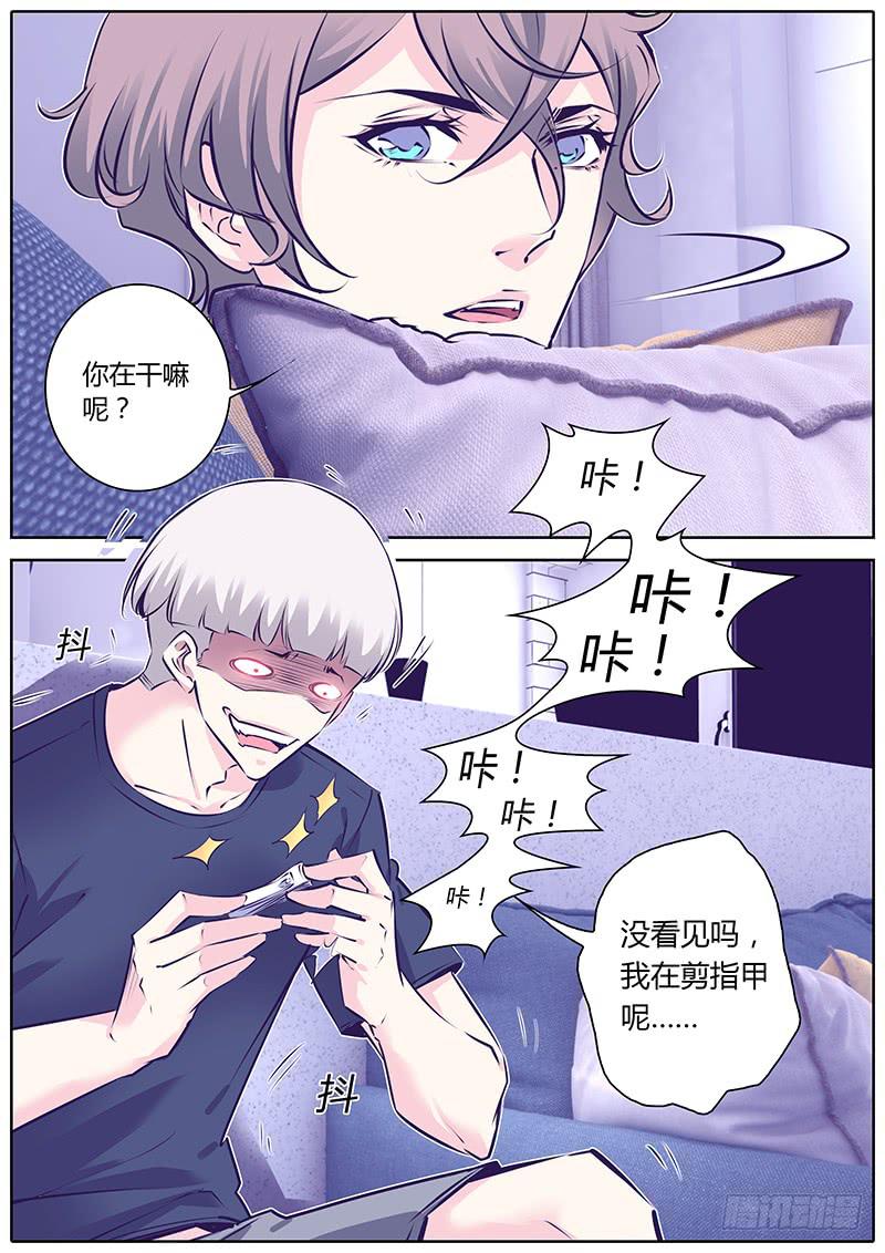 35.咔咔咔-第38话