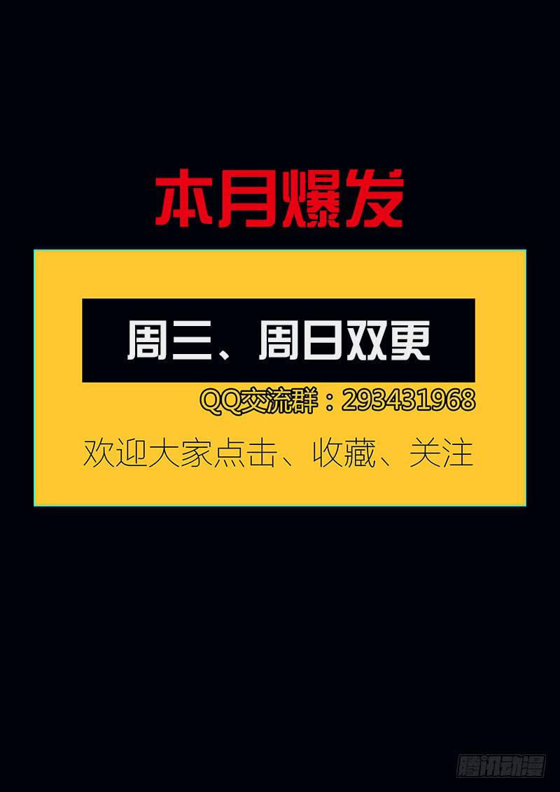 39.生气-第42话