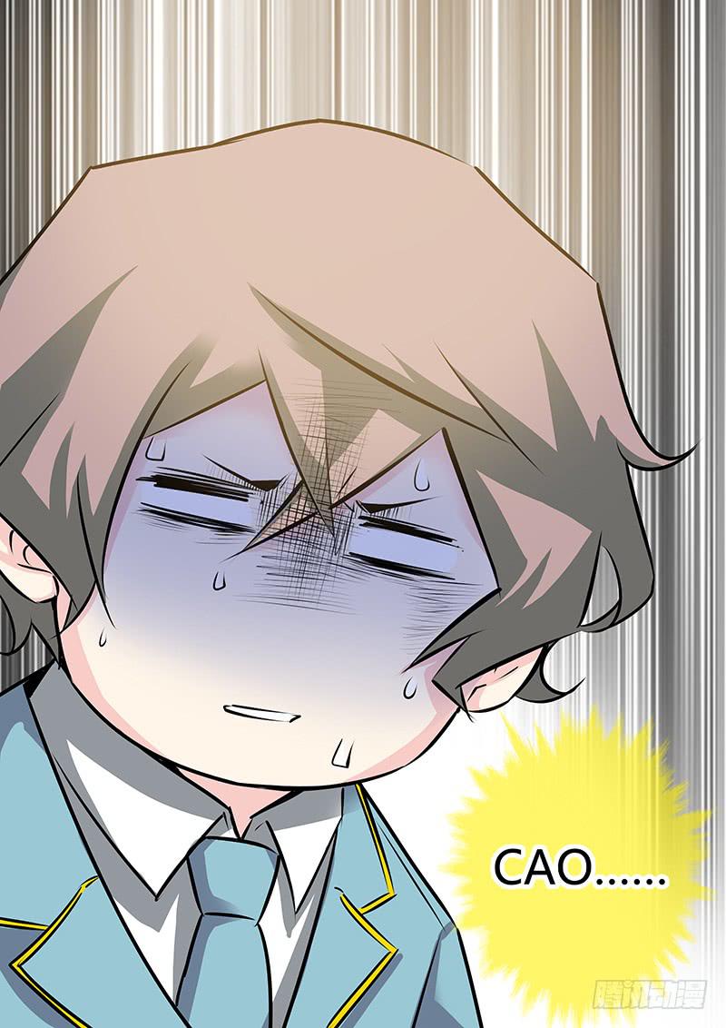 49.不要掏啊！-第52话