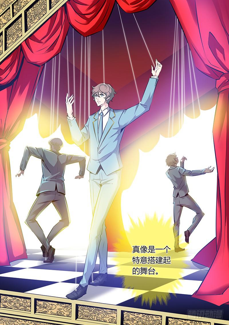 49.不要掏啊！-第52话