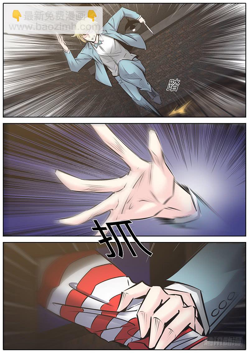 51.小天使-第54话