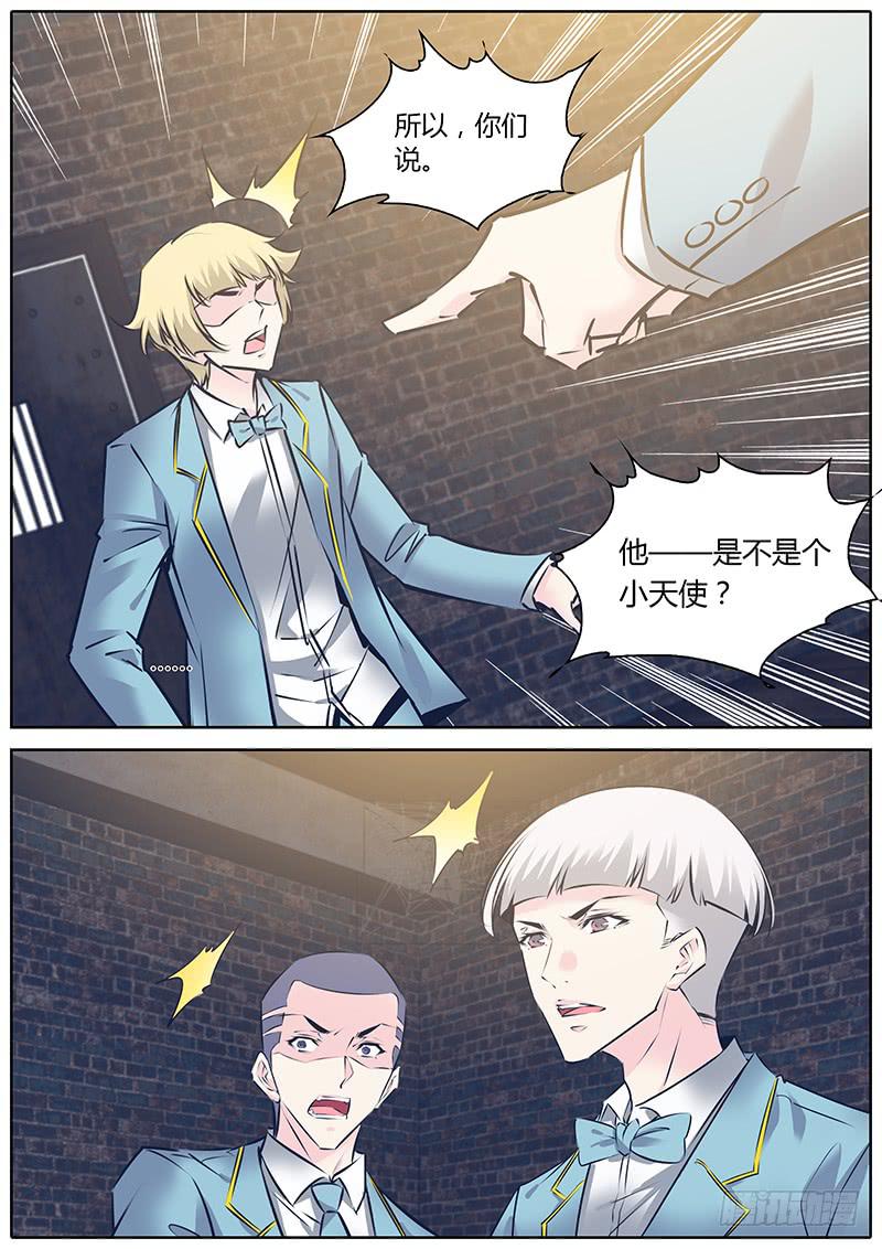 51.小天使-第54话