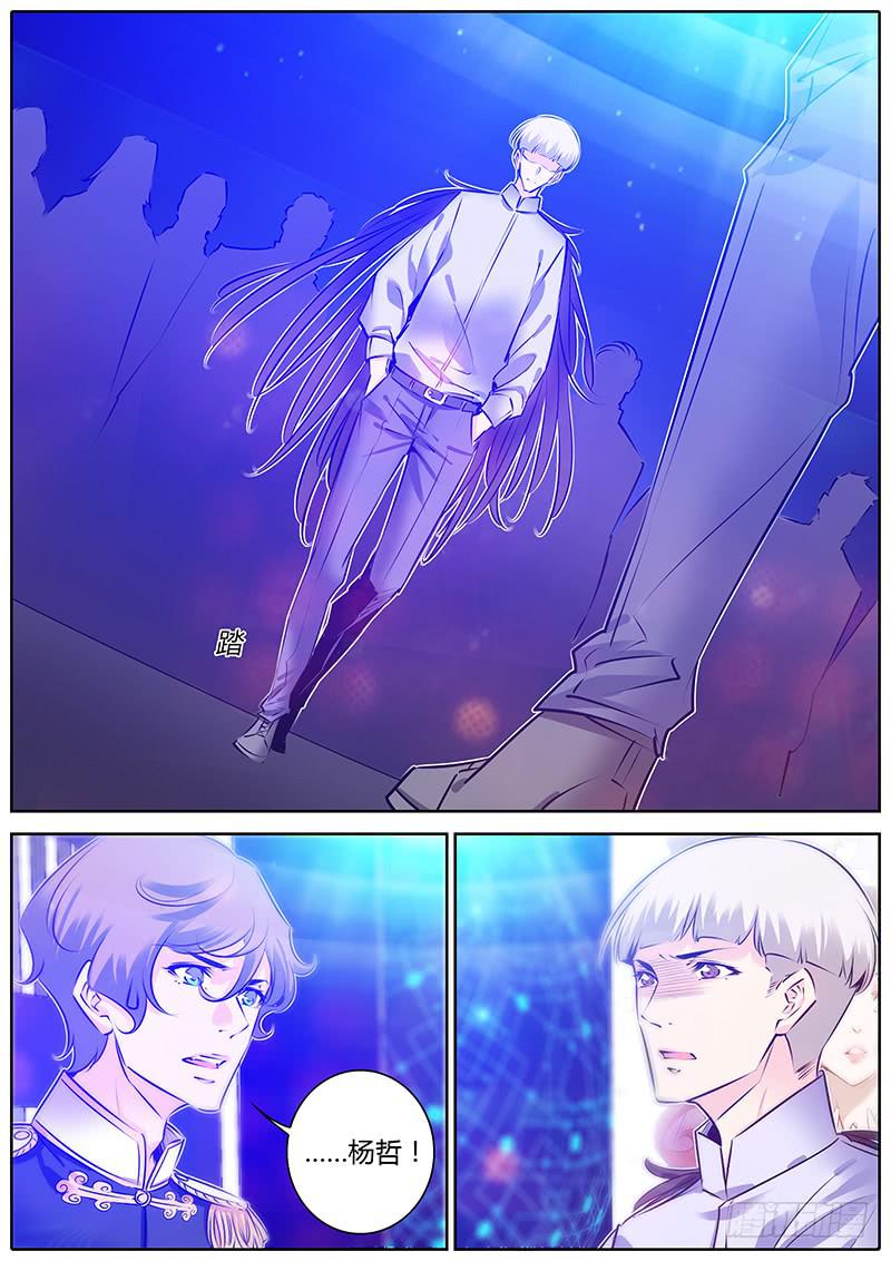 61.临场发挥-第64话