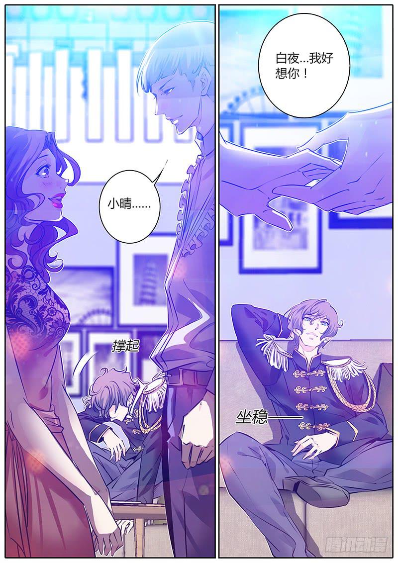 63.相互压制-第66话