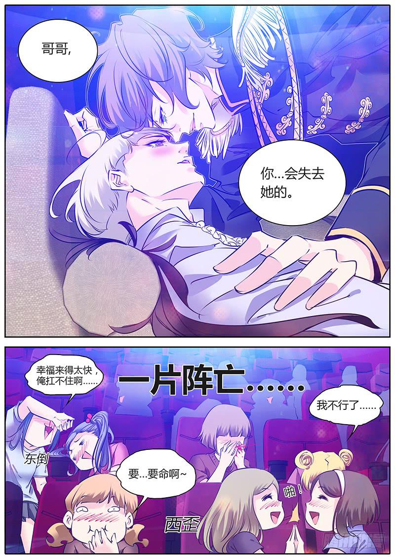 63.相互压制-第66话