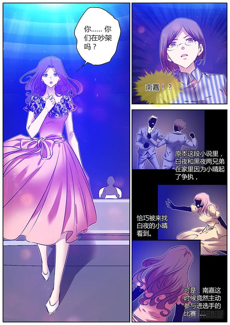 63.相互压制-第66话