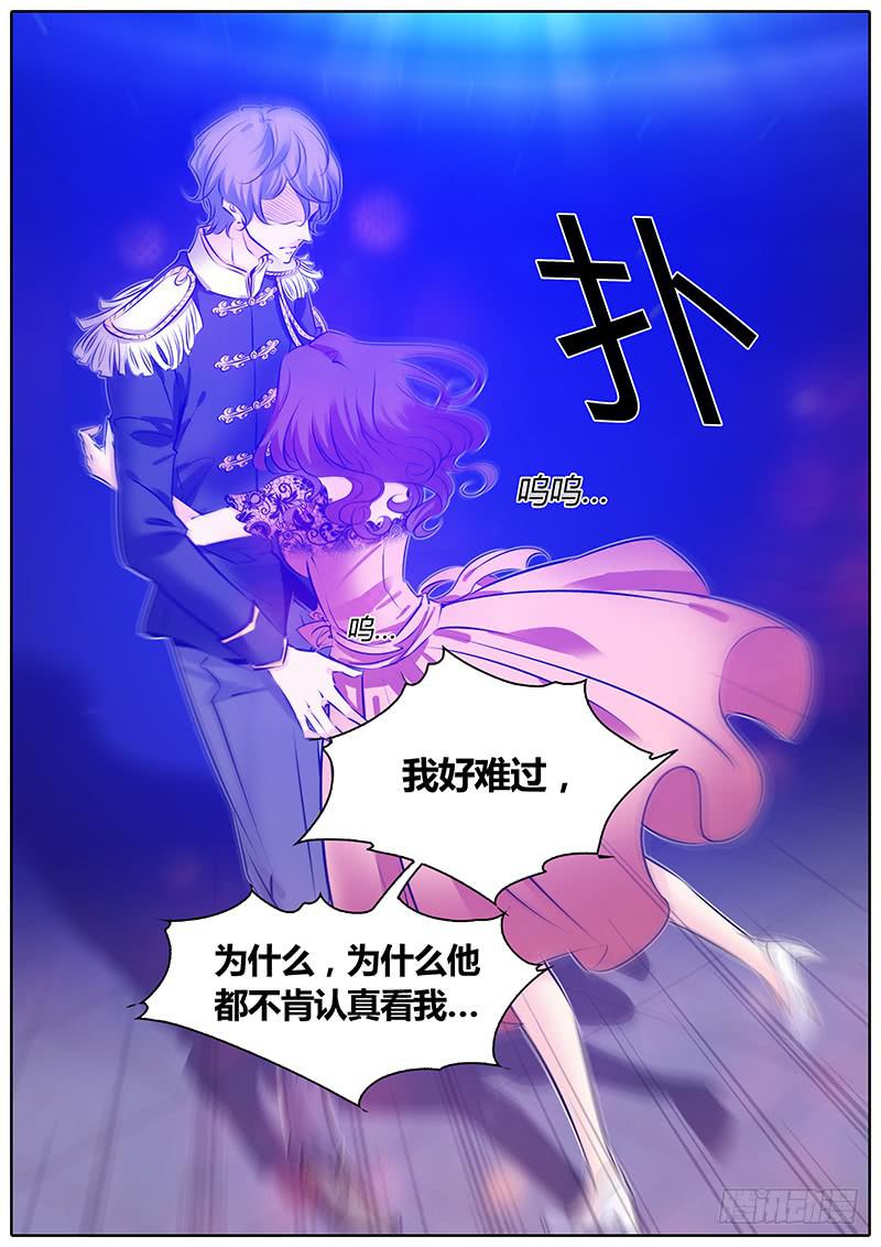 65.利用我吧-第68话