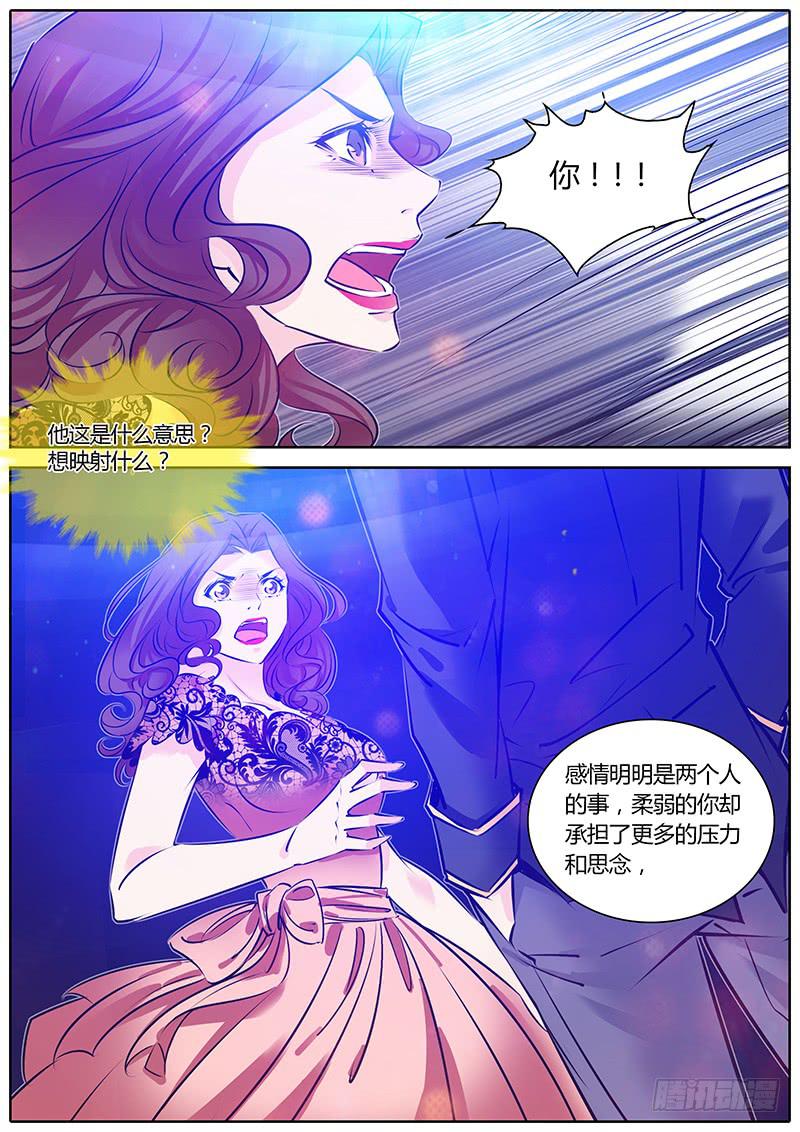 65.利用我吧-第68话