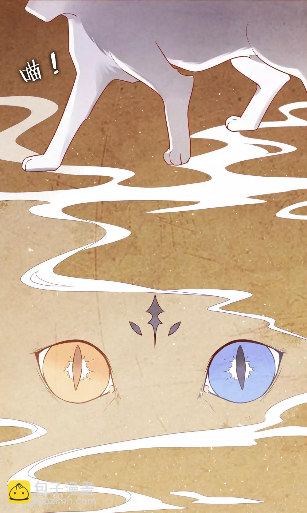 第1话 上仙玉清子-第2话