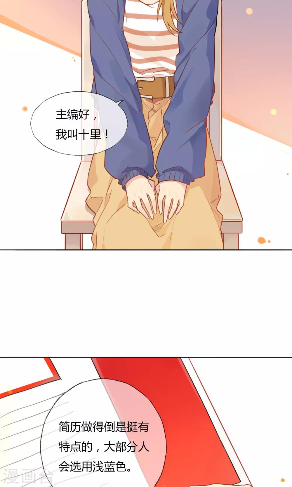 第1话 上仙玉清子-第2话