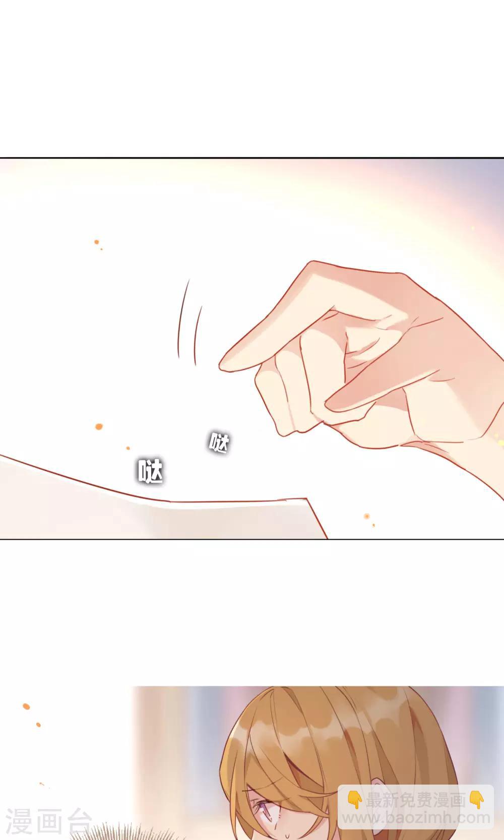 第1话 上仙玉清子-第2话