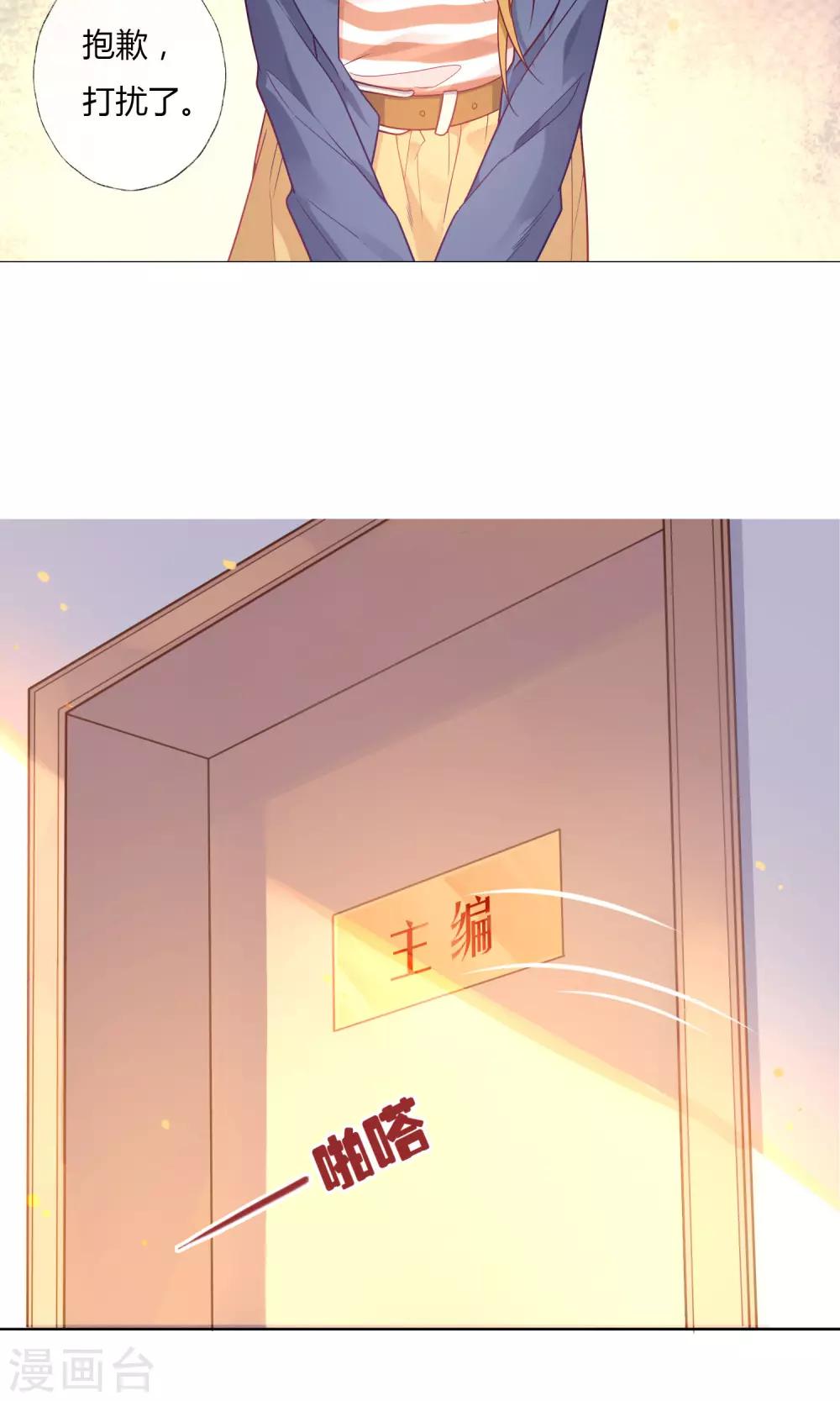 第1话 上仙玉清子-第2话