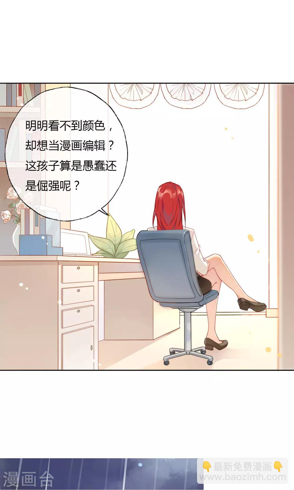 第1话 上仙玉清子-第2话