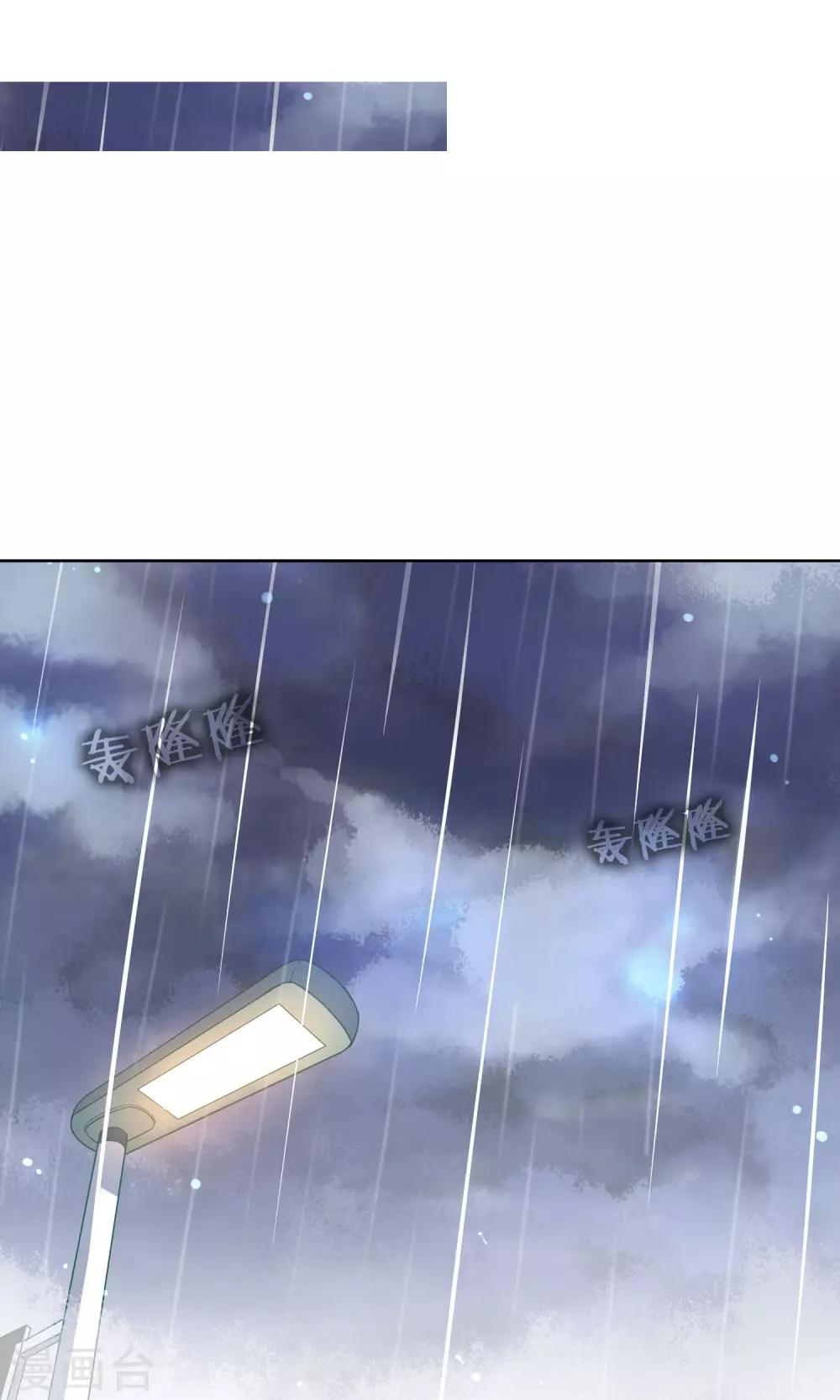 第1话 上仙玉清子-第2话