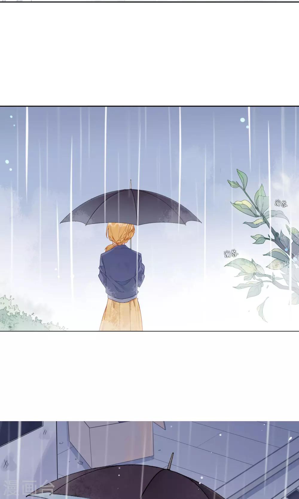 第1话 上仙玉清子-第2话