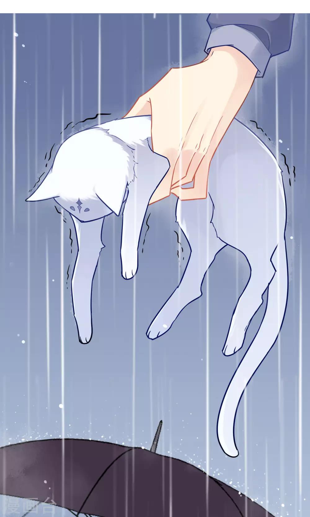 第1话 上仙玉清子-第2话