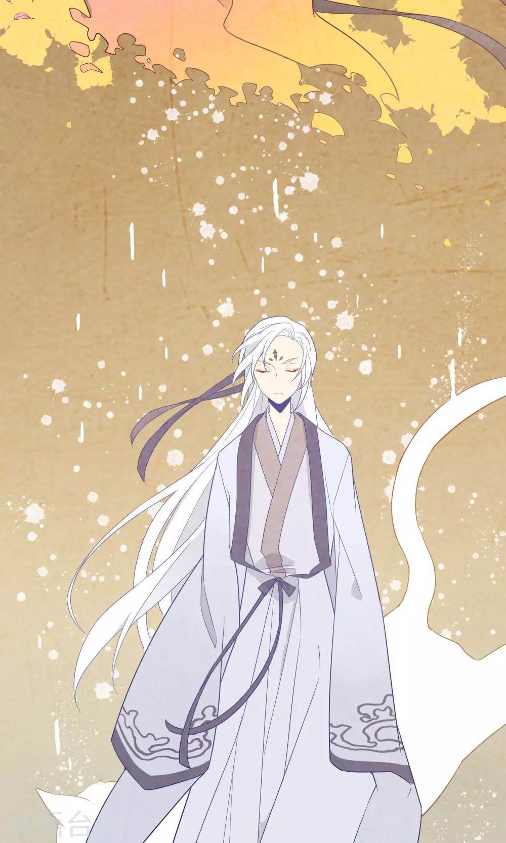 第1话 上仙玉清子-第2话