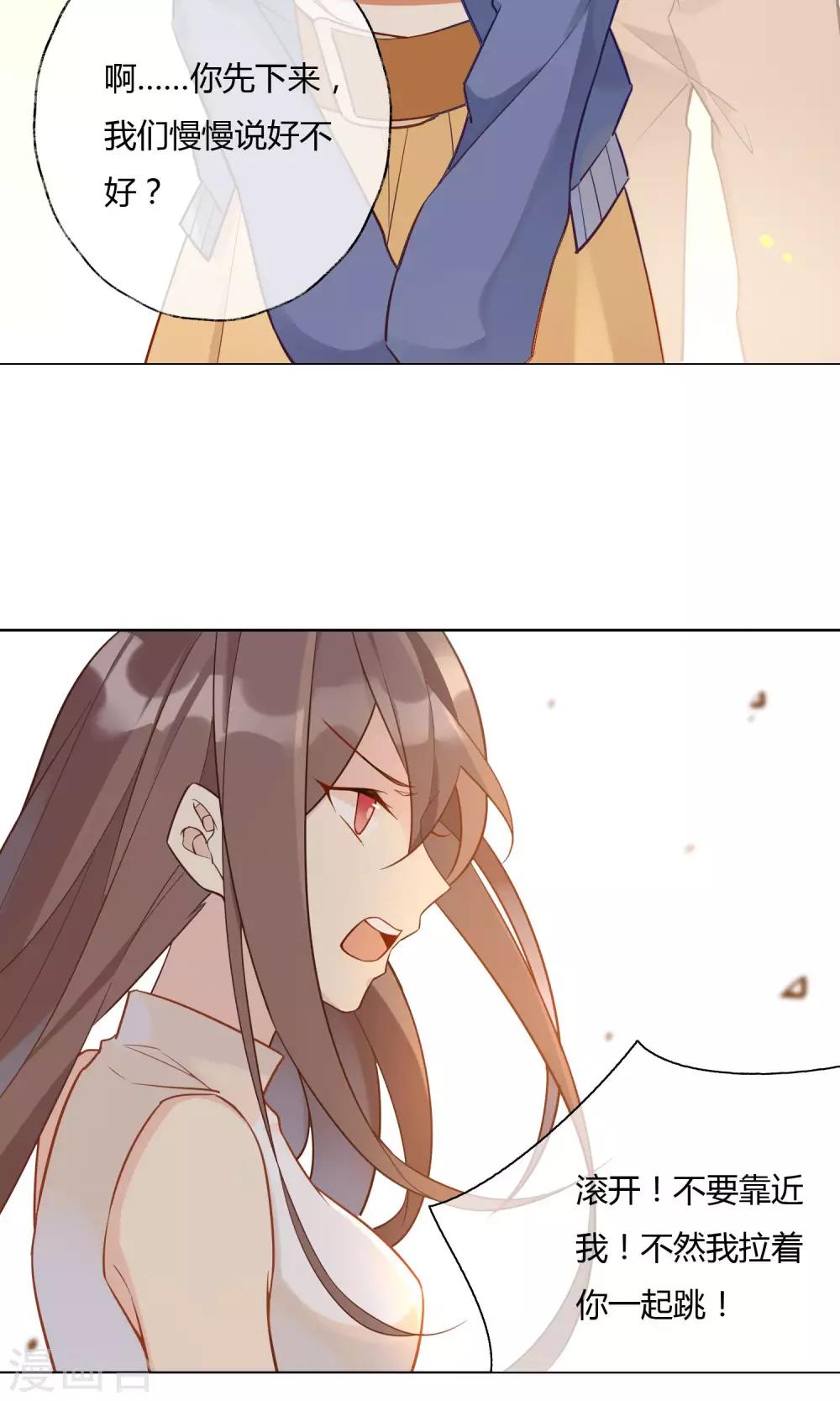 第11话 不幸的女人-第12话