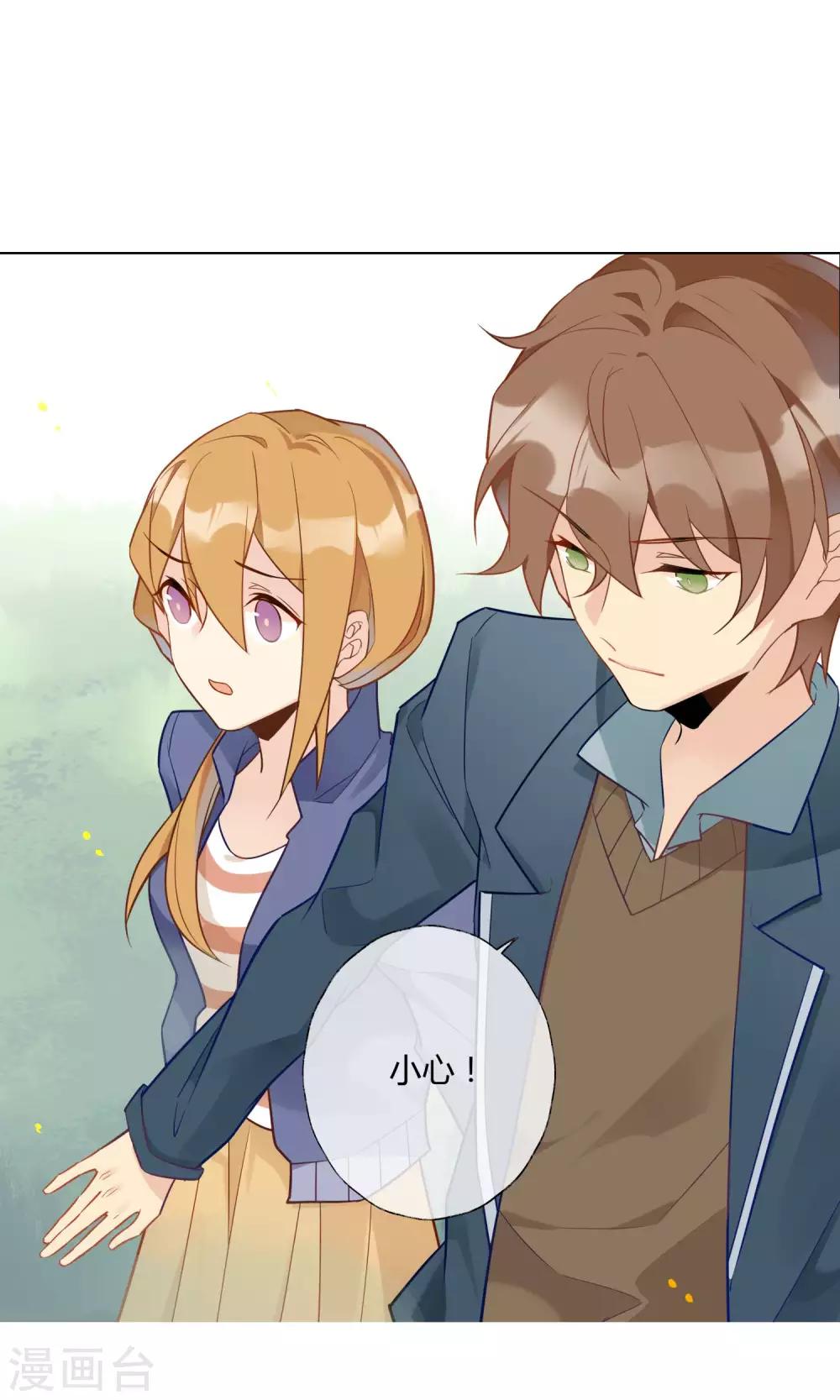 第11话 不幸的女人-第12话