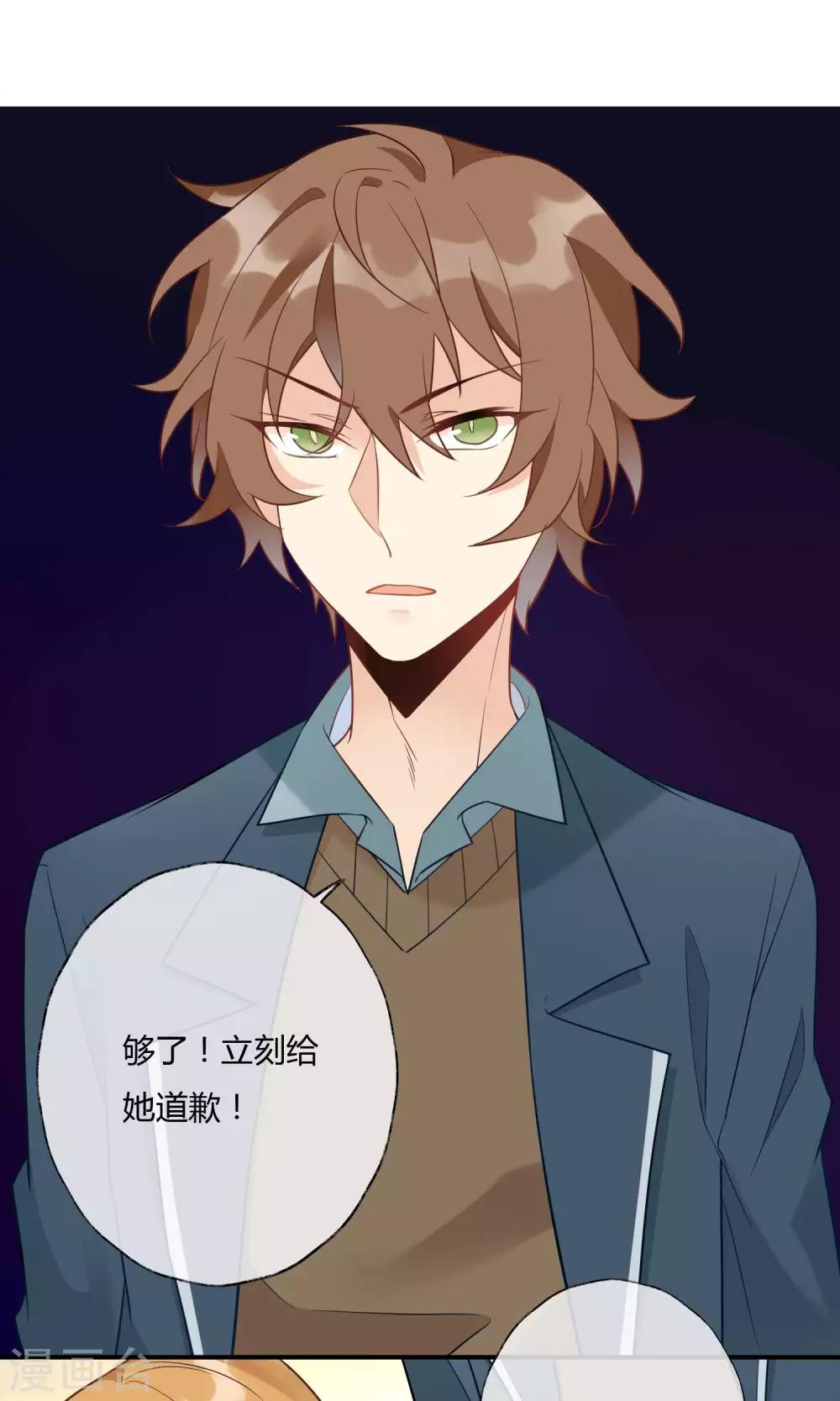 第11话 不幸的女人-第12话