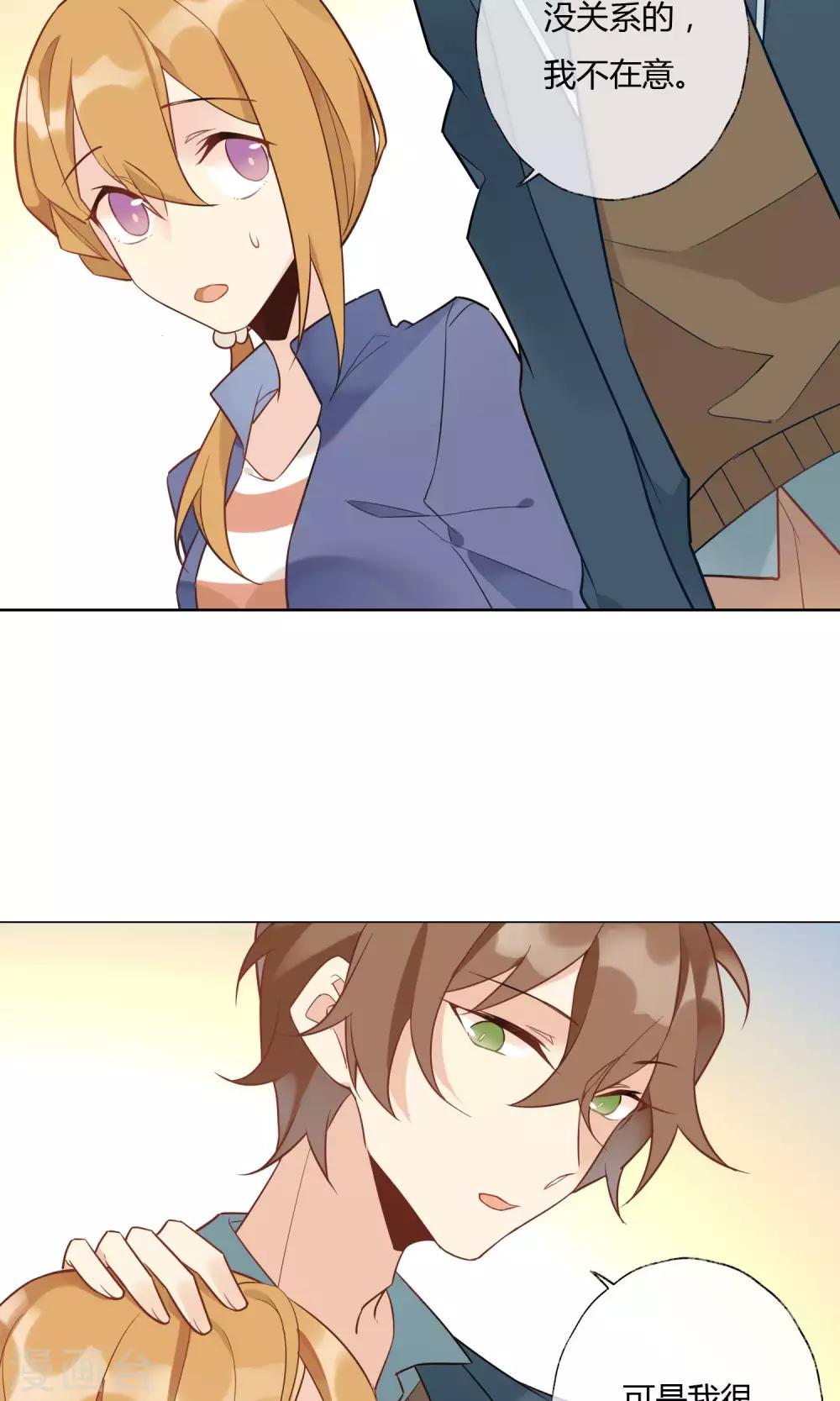 第11话 不幸的女人-第12话