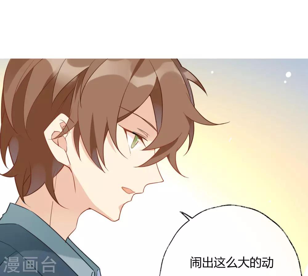 第11话 不幸的女人-第12话