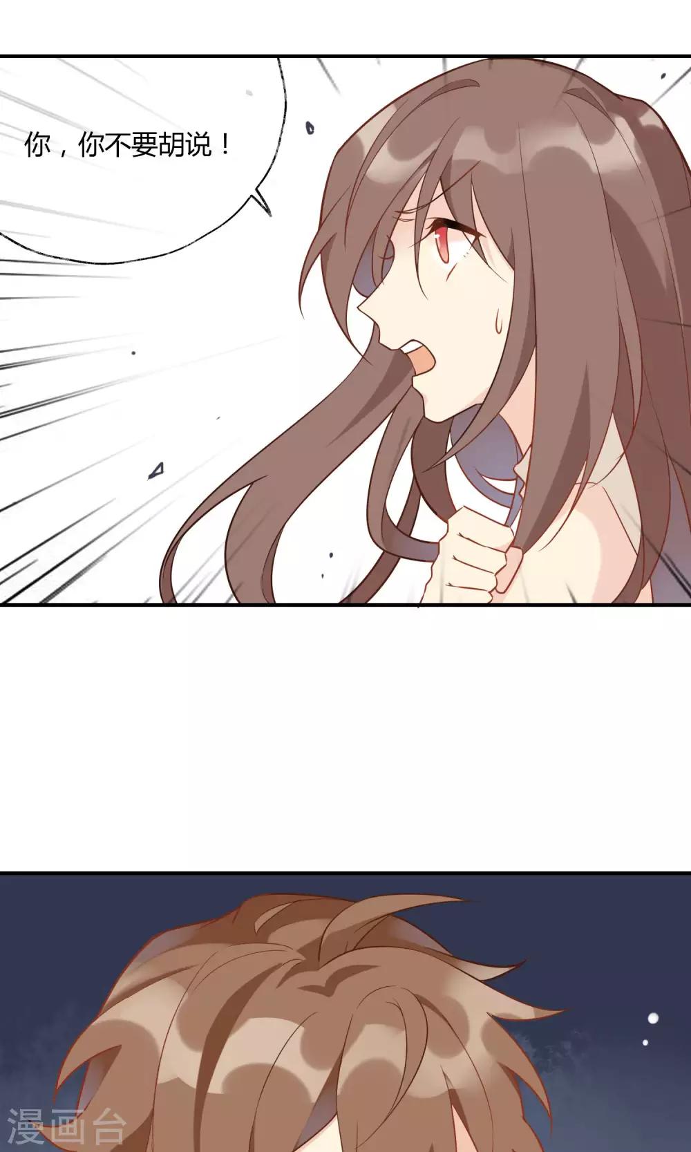 第11话 不幸的女人-第12话