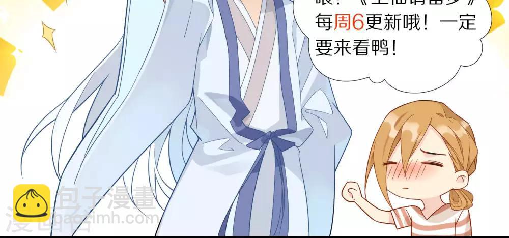 第11话 不幸的女人-第12话