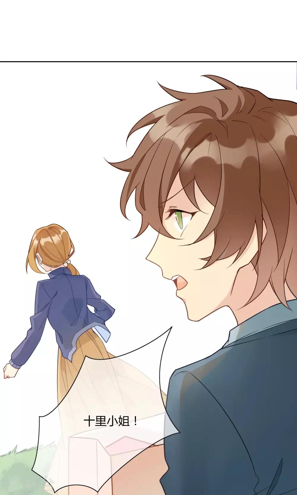 第11话 不幸的女人-第12话