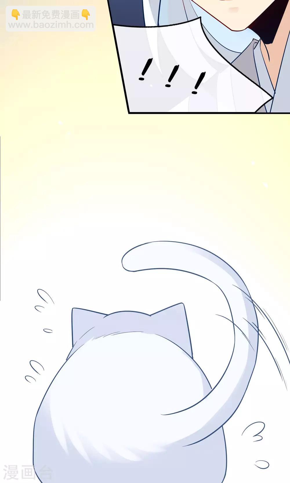 第13话 性感的美女土地神！-第14话