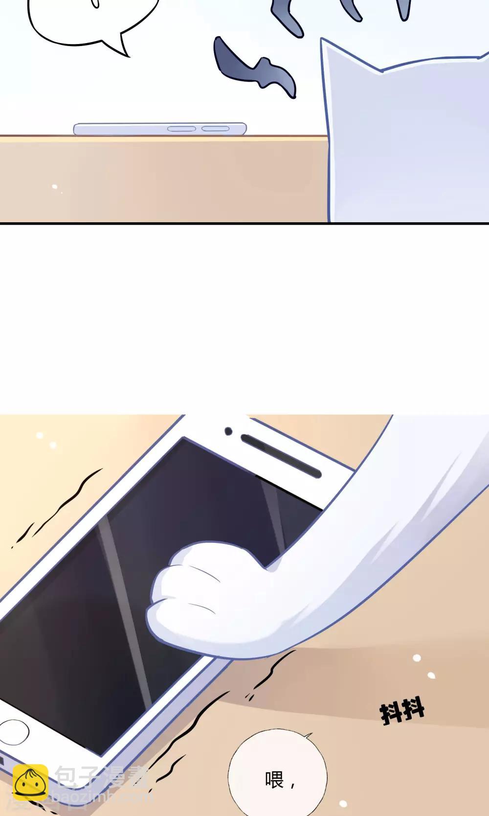 第13话 性感的美女土地神！-第14话